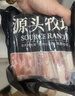 谷飼牛肉卷肥牛卷新鮮牛肉兒童夏季廚房必備火鍋烤肉生鮮食材 谷飼牛肉卷4斤 曬單實(shí)拍圖