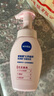 妮維雅（NIVEA）氨基酸洗面奶泡沫溫和不緊繃云柔植萃光采煥亮潔面泡180ml雙支裝 曬單實(shí)拍圖