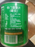 帝門(mén) 地捫菠蘿罐頭精選836g/罐印尼進(jìn)口鳳梨圓片烘焙沙拉披薩家用商用 曬單實(shí)拍圖