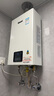 林內（Rinnai）【小蠻腰】16升燃氣熱水器天然氣【國家補貼15%】智慧恒溫升級CPU低水壓?jiǎn)?dòng)16GD31（JSQ31-GD31） 曬單實(shí)拍圖