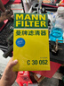 曼牌（MANNFILTER）空氣濾清器空氣濾芯C30005M/C30052邁騰高爾夫7凌渡途安途觀(guān)L速派 曬單實(shí)拍圖