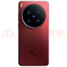 vivo X200 Ultra 16GB+1TB 衛星通信版 紅圈 蔡司三大定焦大師鏡頭 藍圖自研影像雙芯 AI手機 曬單實(shí)拍圖