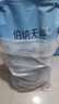 伯納天純生鮮系列凍干全價(jià)犬糧深海御鮮(金槍魚(yú)+鱈魚(yú)+三文魚(yú))12kg/24斤 曬單實(shí)拍圖