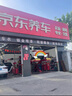 博世（BOSCH）機油濾芯濾清器0502標致3008408X5008508L雪鐵龍C3XRC4LC5XC6天逸 曬單實(shí)拍圖