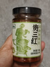 貴三紅蒜香特辣王拌飯醬貴州特產(chǎn)自制蒜蓉辣醬特辣香辣辣椒醬 蒜香特辣王1瓶裝 曬單實(shí)拍圖