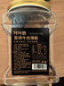京東京造咔咔脆風(fēng)干牛脆片100g原味香烤薄脆牛脆脆內蒙特產(chǎn)牛肉干年貨送禮 曬單實(shí)拍圖