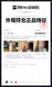 丸美四抗4.0緊致抗皺淡紋補水保濕提亮護(hù)膚品水乳套裝禮盒生日禮物女 【全新升級】四抗4.0水+乳+霜 曬單實拍圖