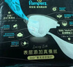 幫寶適【百補(bǔ)】黑金幫紙尿褲新二代嬰兒超薄干爽透氣黑金幫拉拉褲 新二代XL29紙尿褲 曬單實拍圖