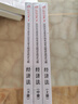 東奧會(huì )計 輕松過(guò)關(guān)1 2025年注冊會(huì )計師考試考點(diǎn)精講及同步習題.經(jīng)濟法 曬單實(shí)拍圖