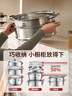 愛(ài)仕達（ASD）蒸鍋304不銹鋼三層家用蒸煮燉湯鍋 大容量30CM雙層蒸籠燃氣通用G3 曬單實(shí)拍圖