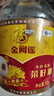 福臨門(mén) 【東哥同款】 金闕謠 食用油 物理壓榨非轉基因精選菜籽油5L 曬單實(shí)拍圖