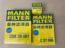 曼牌（MANNFILTER）機油濾清器油濾芯W(wǎng)712/90M/W7158高爾夫寶來(lái)朗逸POLO明銳途安邁騰 曬單實(shí)拍圖