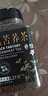 藝佰 黑苦蕎茶1100克四川大涼山全顆粒胚芽蕎麥茶泡水喝的養生茶 曬單實(shí)拍圖