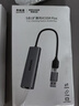 聯(lián)想異能者USB3.0轉千兆網(wǎng)口網(wǎng)線(xiàn)轉接頭Type-C拓展塢分線(xiàn)器RJ45網(wǎng)口轉換器集線(xiàn)器適用筆記本電腦臺式機 曬單實(shí)拍圖