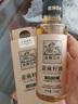 亞麻公社 亞麻籽油125ml 一級冷榨直接喝 內蒙古胡麻油 寶寶omega3亞麻酸 曬單實(shí)拍圖