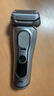 博朗9系巔峰版2.0清潔護理中心電動(dòng)剃須刀整機德國進(jìn)口往復式禮盒款送男朋友老公生日禮物 男 曬單實(shí)拍圖