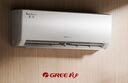 格力（GREE）大1匹天儀 新1級能效變頻 壁掛式臥室省電空調掛機KFR-26GW/(26504)FNhAa-B1 家電國家補貼 曬單實(shí)拍圖