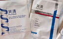 芙清涼茶面膜2.0新款敏感肌修護泛紅維穩祛痘控油保濕七夕禮物送女友 涼茶黑膜CP【黑膜4片+涼茶2片】 曬單實(shí)拍圖