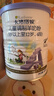 卡洛塔妮（karihome）兒童羊奶粉4段400g(3歲以上)學(xué)生高鈣成長生羊乳新西蘭原裝進(jìn)口 曬單實(shí)拍圖