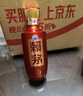 賴(lài)茅 傳禧 醬香型白酒 53度 500ml 單瓶裝 曬單實(shí)拍圖
