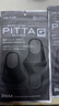 PITTA口罩 日本PITTA口罩3d立體防曬紫外線(xiàn)花粉塵男潮海綿黑 兩袋6枚【黑色】 曬單實(shí)拍圖