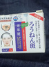 巖井昃弘日本進(jìn)口祛斑霜祛斑黃褐斑雀斑曬斑女男士用的老人斑專用去黑色素 特效：一盒裝【醫(yī)用正品】 效果最好的產(chǎn)品臉部手背美白淡化非中藥一夜消 曬單實(shí)拍圖