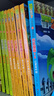 新華正版 植物大戰(zhàn)僵尸二2 歷史漫畫 全套20冊 6-12歲小學生三四五年級 中國歷史漫畫課外閱讀物故事書籍搞笑爆笑科普恐龍成語機器人 植物大戰(zhàn)僵尸2 歷史漫畫【全20冊】 曬單實拍圖
