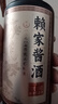 酣冠貴州品牌推廣試飲口糧酒白酒醬香型53度糧食酒高度醬香酒高粱酒 53度 500mL 1瓶 曬單實拍圖