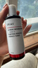 達爾膚（DR.WU）杏仁酸凈透拋光精粹爽膚水100ml果酸去角質(zhì)閉口控油補水提亮護膚 曬單實(shí)拍圖