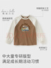 戴維貝拉（DAVE＆BELLA）兒童長(cháng)袖上衣春季新款中大童t恤全棉兒童衣服小男孩打底衫 棕色【現貨】 150 cm（建議身高140-150cm） 曬單實(shí)拍圖