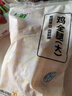 上鮮 雞全腿 2.4斤 冷凍 出口級(jí) 雞大腿烤雞腿炸雞腿雞肉清真食品 曬單實(shí)拍圖