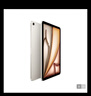 Apple/蘋(píng)果 iPad Air 11英寸 M3芯片2025年款 平板電腦 (256GB WLAN版)星光色 曬單實(shí)拍圖