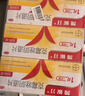 【原研好藥】凱妮汀克霉唑陰道片0.5g*2片/盒 用于念珠菌性外陰陰道病 曬單實(shí)拍圖