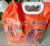 李小谷有機紅花生米2斤(四粒紅中小粒生花生米紅皮花生雜糧粗糧1kg) 曬單實(shí)拍圖