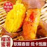京地達紅薯榴蓮蜜薯山東番薯 凈重5斤 單果150g+ 新鮮蔬菜源頭直發(fā)包郵 曬單實(shí)拍圖