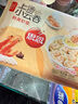 思念大餡餛飩三鮮500g40只 早餐食品速凍混沌面點(diǎn)生鮮速食食品 曬單實(shí)拍圖