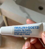 MALIN+GOETZ馬林戈茨潤唇膏護(hù)唇精華10ml長效保濕滋潤男女通用馬林狗子唇膜 曬單實(shí)拍圖