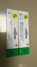 [博士倫] 卡波姆眼用凝膠0.2%*10g/盒 曬單實(shí)拍圖