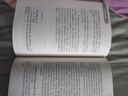 資治通鑒(傳世經(jīng)典文白對照共18冊) 精裝 全本全譯 橫排簡(jiǎn)體 完整版無(wú)刪減 中華書(shū)局 資治通鑒共18冊 曬單實(shí)拍圖
