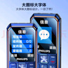 飛利浦（PHILIPS）E588A 老年人手機4G全網(wǎng)通大喇叭大聲音超長待機移動聯(lián)通電信廣電學生大按鍵老人專用手機 海軍藍 曬單實拍圖
