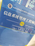 [2025年新版] 日有所誦·第七版 四年級  親近母語(yǔ)出品 全免費誦讀打卡、AI測評，掃封底二維碼贈“辭海網(wǎng)絡(luò )版”季卡 曬單實(shí)拍圖