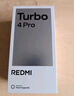 小米（MI）REDMI Turbo 4 Pro 第四代驍龍8s 7550mAh長(cháng)續航 16GB+512GB 黑色 小米紅米5G手機 曬單實(shí)拍圖