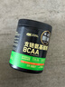 ON BCAA支鏈氨基酸粉橙子味300g/罐  提升運動(dòng)表現 支鏈氨基酸粉-橙子味 曬單實(shí)拍圖