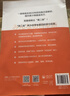 大家的日語(yǔ)初級1 零起點(diǎn)入門(mén)自學(xué)教材教程 外研社 教程 曬單實(shí)拍圖