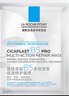 理膚泉B5面膜PRO5片【體驗裝】 補水保濕緊急修護舒緩泛紅護膚品禮物女 曬單實拍圖