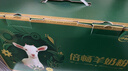 伊利倍暢羊奶粉禮盒送禮送長(cháng)輩 成人奶粉 營(yíng)養品早餐 純羊乳奶源 700g 曬單實(shí)拍圖