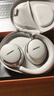 Bose【王鶴棣同款】QuietComfort 消噪耳機(jī)Ultra  頭戴式主動(dòng)降噪耳機(jī)藍(lán)牙耳機(jī)長(zhǎng)久續(xù)航 沉浸空間音頻 消噪耳機(jī)Ultra II 晨霧白 700三代 曬單實(shí)拍圖