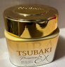 絲蓓綺（TSUBAKI）沁耀臻致修護發(fā)膜180g護發(fā)保濕柔順改善干枯毛躁男女士(新包裝) 曬單實(shí)拍圖
