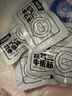 1號牧場(chǎng) 燒烤牛板筋 250g 袋裝  休閑零食 牛板筋 曬單實(shí)拍圖