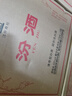汾酒玻瓶玻汾 清香型白酒 口糧酒 高度白酒整箱裝 53度 475mL 6瓶 黃蓋玻汾非原箱 曬單實(shí)拍圖